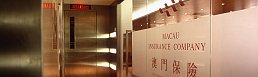 Macao Insurance Company