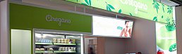 Oregano Restaurant