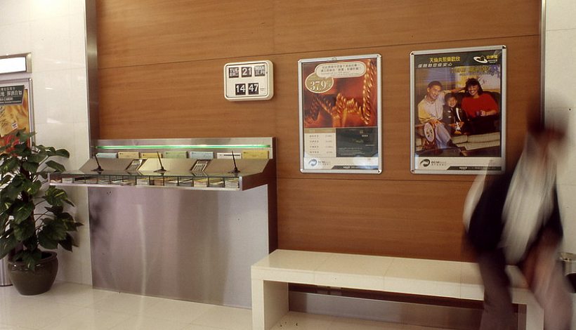 Banco Comercial de Macau - Agencies